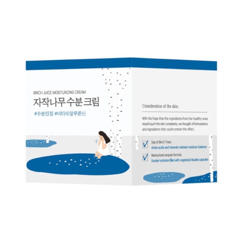 [Round Lab] Birch Juice Moisturizing Cream - Imagen 9