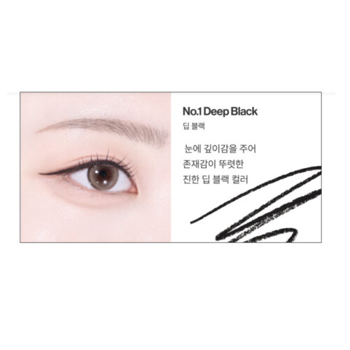 [Unleashia] Easy Glide Flat Eyeliner (2 colores) - Imagen 3