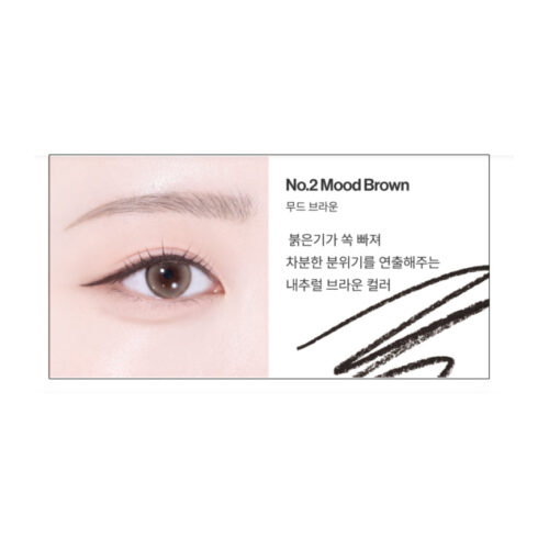 [Unleashia] Easy Glide Flat Eyeliner (2 colores) - Imagen 4